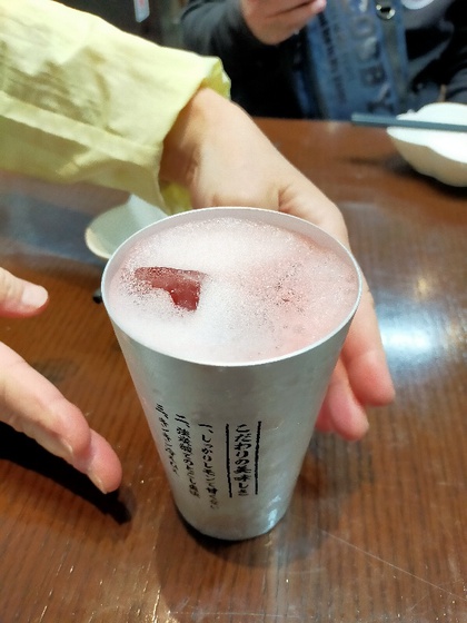 ★勤労に感謝してウォーキング後に千ベロ昼飲み(三軒目) ★勤労に感謝してウォーキング後に千ベロ昼飲み(三軒目)