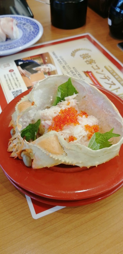 ★長男の初給料祝いで、くら寿司ランチ ★長男の初給料祝いで、くら寿司ランチ