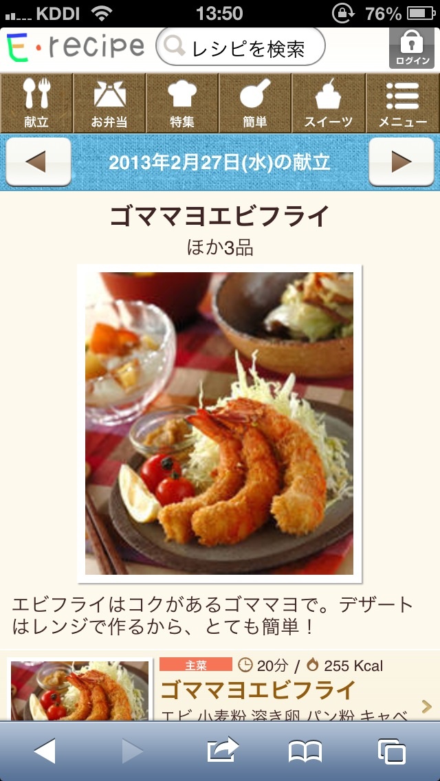 今晩の献立でお悩みの方へ必見です(*^^*)