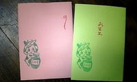 2008年12月30日