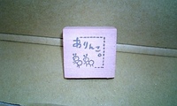 2009年01月06日