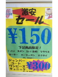 2012年04月21日