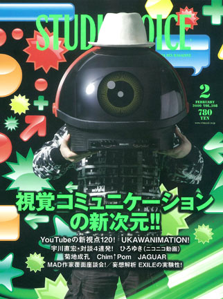 来るべき世界