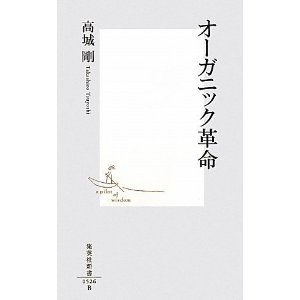 LA セドナの旅 断片で綴る旅行記 その1
