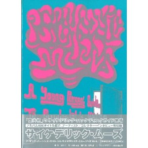 こうしんじょうほーい!