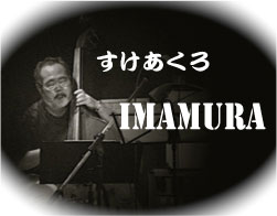 祝、1周年記念イベント プログラム!!!!!