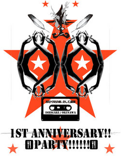 祝、1周年記念イベント プログラム!!!!!