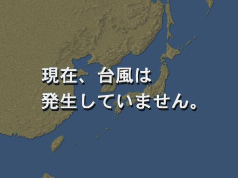 夏なんです