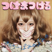 2012年04月30日