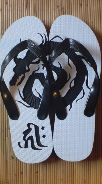 龍