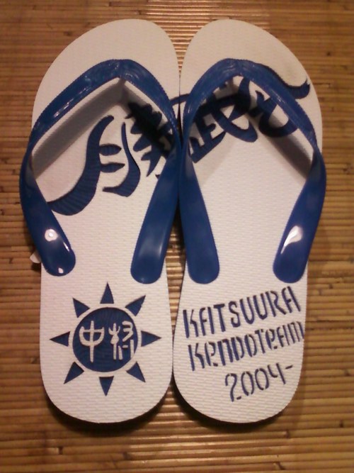 勝武会