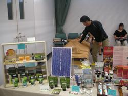 Body care gu