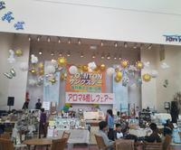 ありがとうございました。