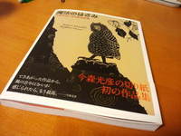 2012年04月12日