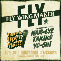 NEXT FLY★ WING MAKER