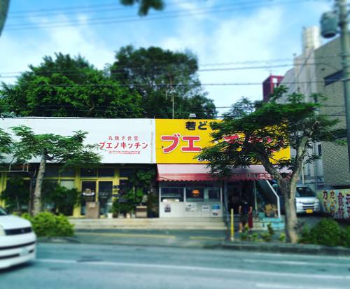 9月18日(水)代休です** 9月18日(水)代休です**