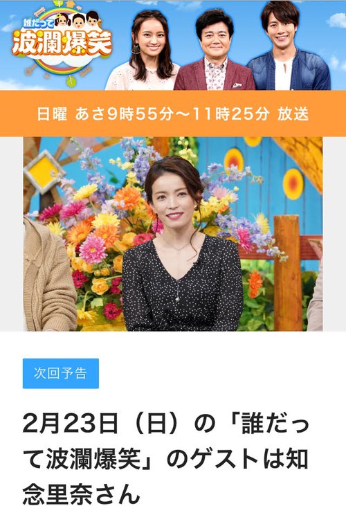 通販4月発送分、販売開始しました! 通販4月発送分、販売開始しました!