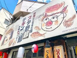 名古屋で買える!アチコーコーブエノチキン! 名古屋で買える!アチコーコーブエノチキン!