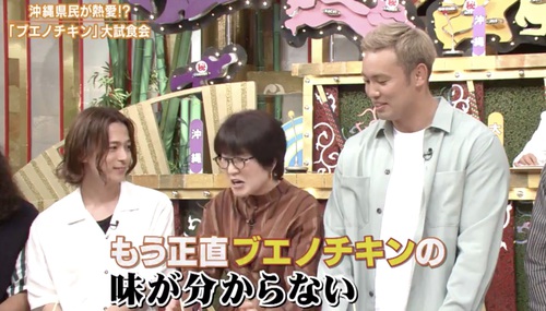 ケンミンSHOW見逃し配信中! ケンミンSHOW見逃し配信中!
