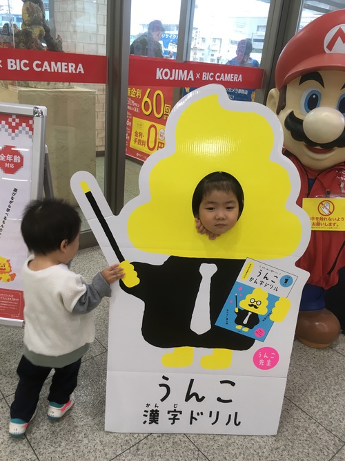 旦那さまデビューに備えあれど憂いあり。 旦那さまデビューに備えあれど憂いあり。
