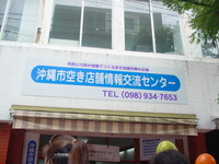 夏らしく♪ 2008/06/26 09:48:57
