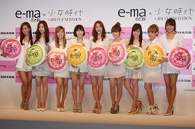 e-ma のど飴