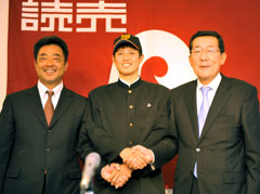 宮國投手仮契約 背番号30