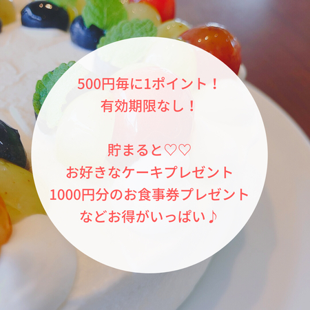 11月6日(月)の閉店時間のご案内 11月6日(月)の閉店時間のご案内