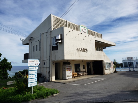 10月25日(火)営業時間変更のお知らせ 10月25日(火)営業時間変更のお知らせ