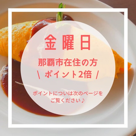 2022年度うりずんインターンシップ 2022年度うりずんインターンシップ