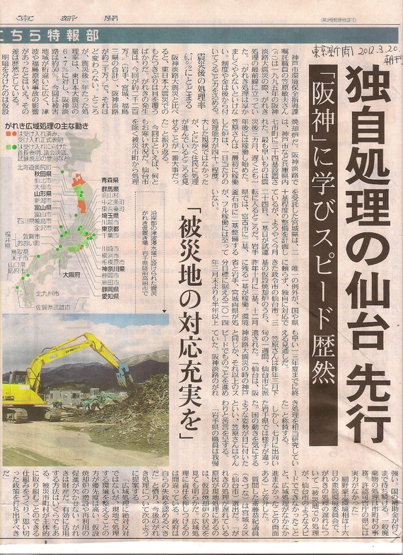 千年希望の丘 植樹祭に参加しました!(上) 千年希望の丘 植樹祭に参加しました!(上)