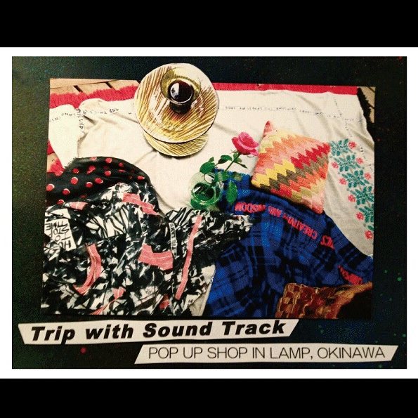soundtrack 展示会開催中です。 soundtrack 展示会開催中です。