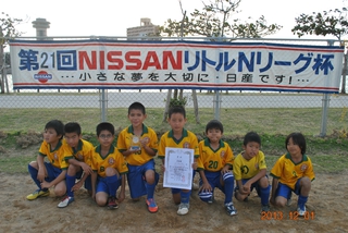 （U-10）NISSANカップ（Aパート5位トーナメント）
