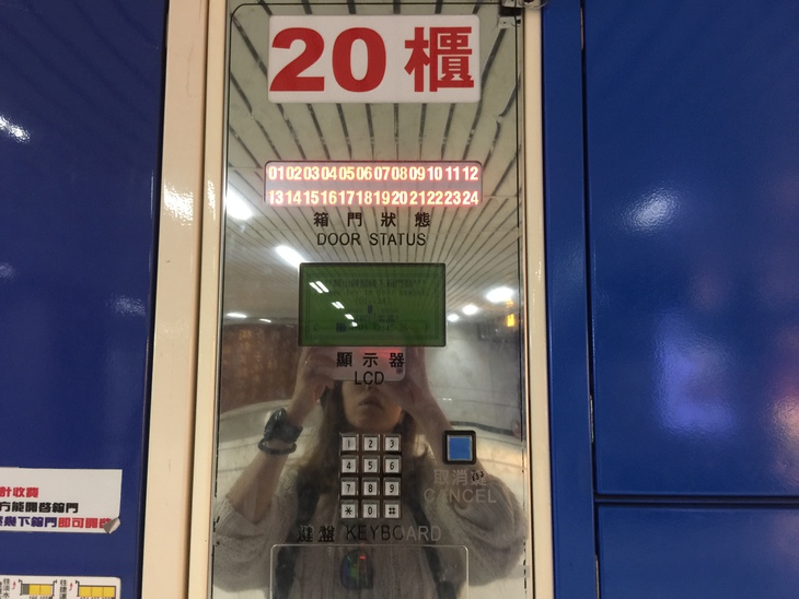 台北駅のコインロッカー