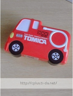 トミカのお弁当箱