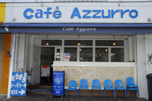 Cafe AZZURRO（カフェアズッロ）