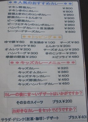 Hallys(ハリーズ)