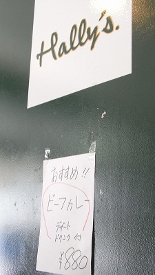 Hallys(ハリーズ)