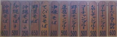 大衆食堂 ふくとみ