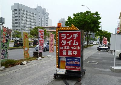 一鮮満