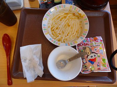 すき家 西原店