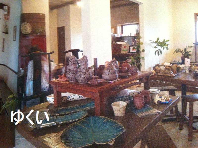 4・25「県民大会」の前に読谷近場でランチ♪