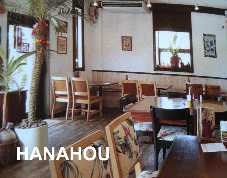 4・25「県民大会」の前に読谷近場でランチ♪