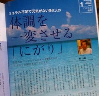 アロマテラピーに引き続き第二弾!お肌・ストレス解消