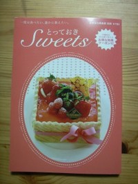 2009年12月20日