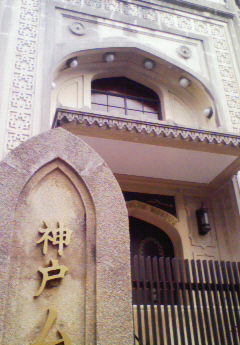 帰省。
