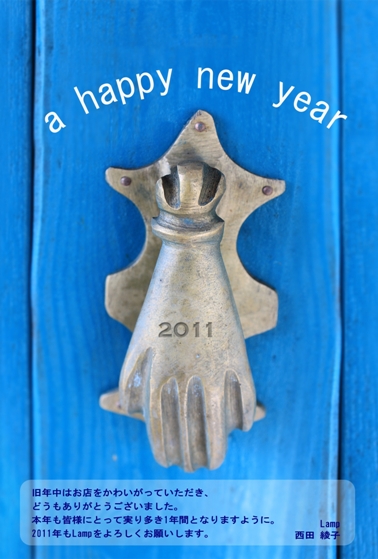2011年☆