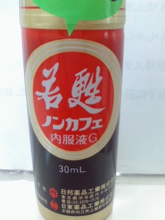 うしし。