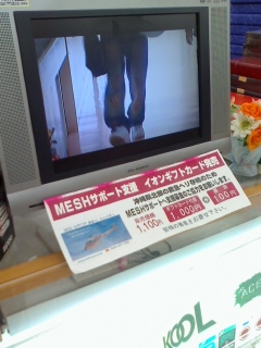 寒さに注意。