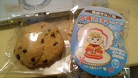 パンと雑貨の店「merci」さんのお菓子♪